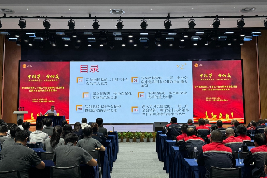 Bevictor伟德官网-韦德(中国)体育-伟大始于1946